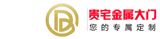 江阴市贵宅金属制品有限公司
